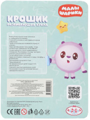 Пупс развивающий «Крошик» - Фото 3