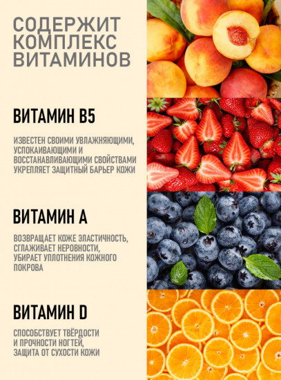 Набор масел-карандашей для кутикулы «Три аромата»