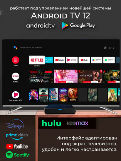 Медиаплеер RockTek G2 4/64 Гб