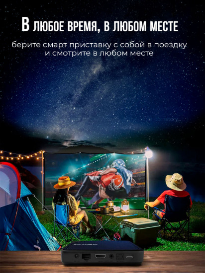 Медиаплеер RockTek G2 4/64 Гб