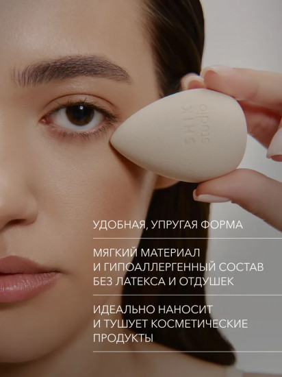 Спонж для макияжа большой «Make-up Sponge»