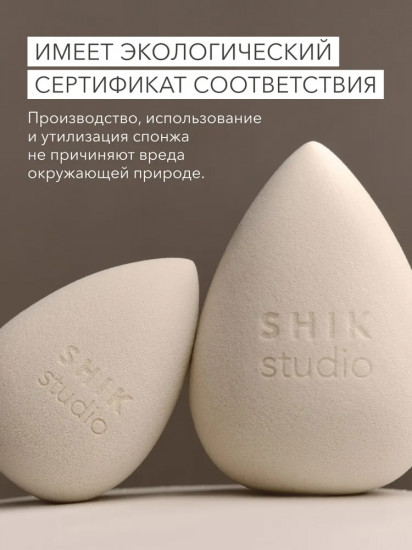 Спонж для макияжа большой «Make-up Sponge»