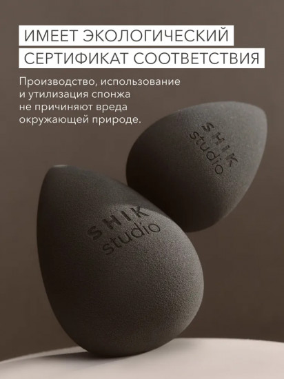 Спонж для макияжа большой «Make-up Sponge»