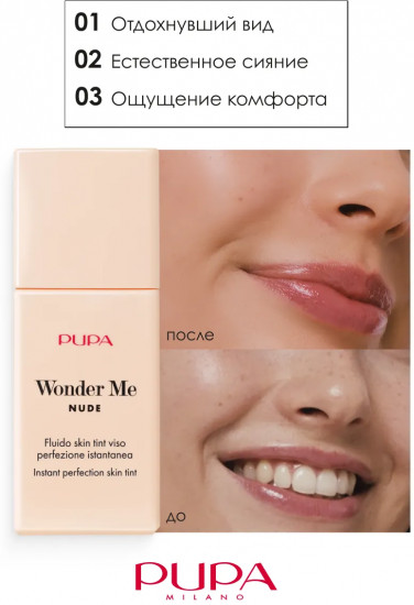 Тональный крем «Nude», оттенок 020 Almond