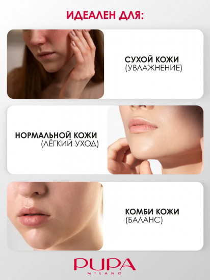 Тональный крем «Nude», оттенок 020 Almond
