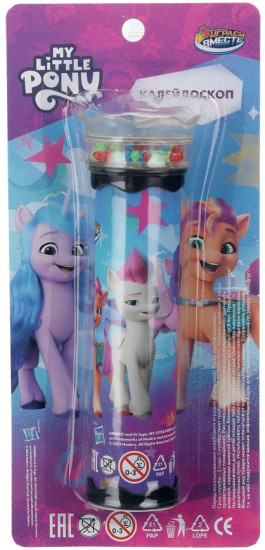 Калейдоскоп «My Little Pony»
