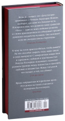 Дегустаторши - Фото 1