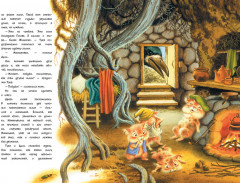 Большой Кыш - Фото 1