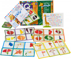 Лото для малышей «Что в корзинке? Найди половинку» - Фото 7