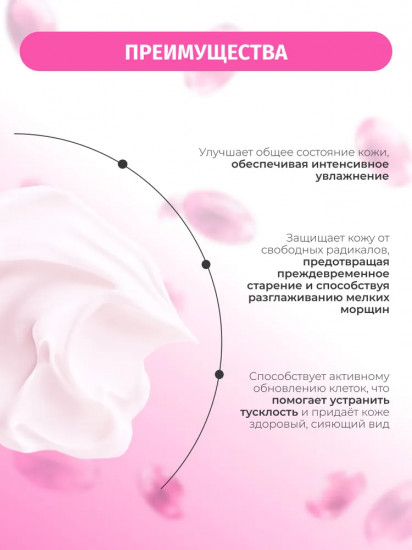 Крем для лица витаминный