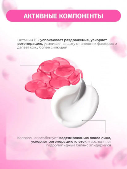 Гель для лица интенсивно увлажняющий