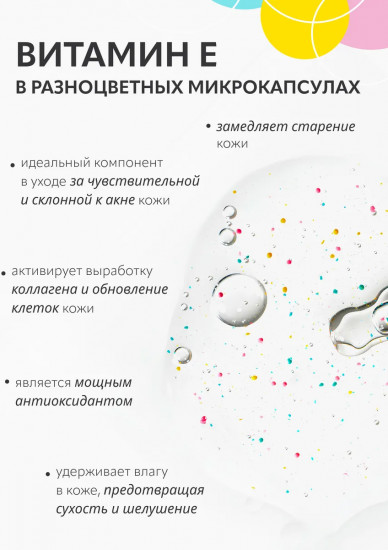 Крем для лица ультраувлажняющий молекулярно-синбиотический