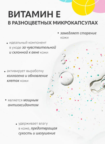 Сыворотка для лица молекулярная синбиотическая