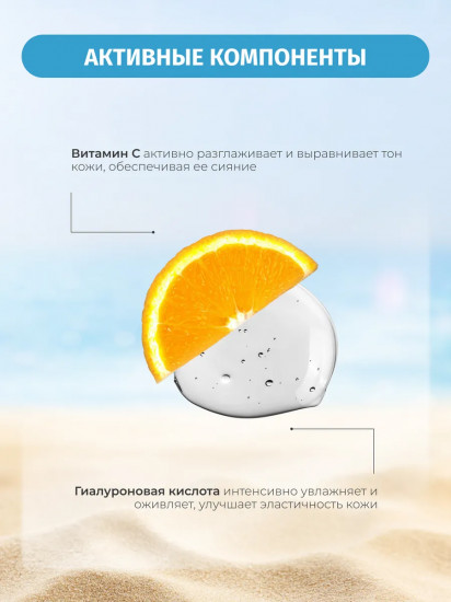 Мицеллярная вода для лица глубоко очищающая с витамином С