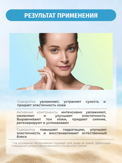 Сыворотка-бустер для лица энергизирующая дневная
