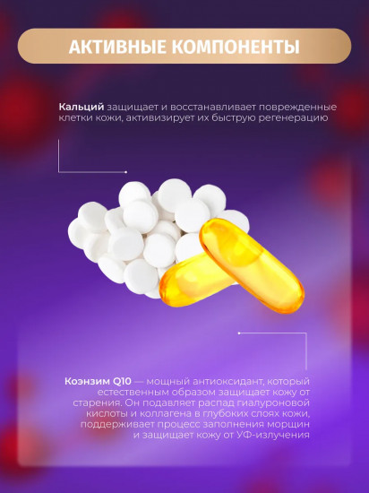 Крем для лица укрепляющий дневной 40+