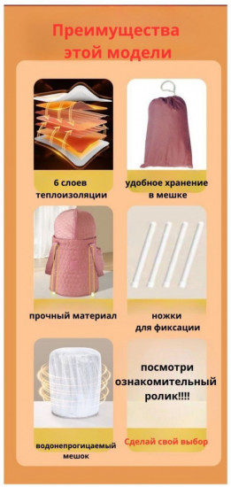 Паровое ведро для ног