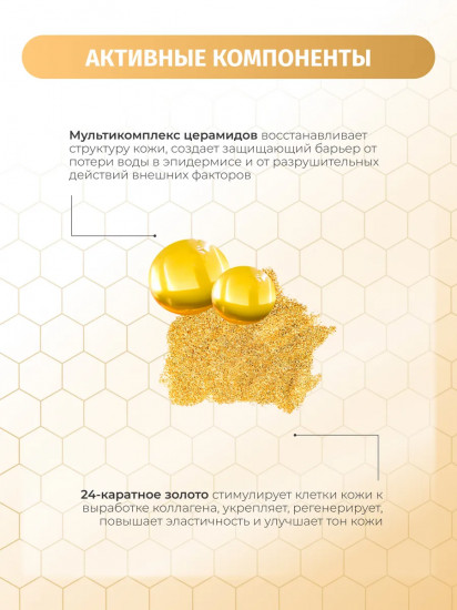 Крем для лица подтягивающий и регенерирующий 50+
