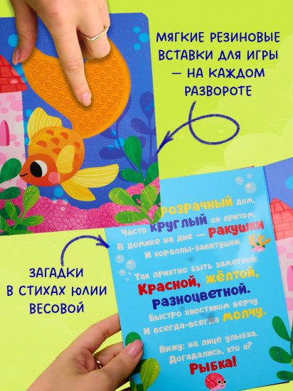 Кто я? Питомцы