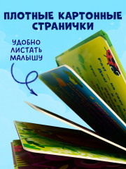 Кто я? В саду - Фото 4