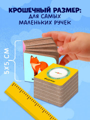 15 книжек-кубиков. Развитие речи - Фото 3