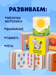 15 книжек-кубиков. Развитие речи - Фото 4