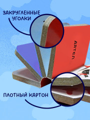 15 книжек-кубиков. Развитие речи - Фото 6