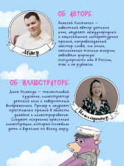 Динозавры-детективы. В поисках затерянного города - Фото 6