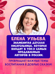 Хамелеон Игнат и невероятная груша - Фото 7
