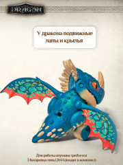 Игрушка интерактивная «Злобный Змеевик» - Фото 1