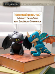 Игрушка интерактивная «Ночная Фурия» - Фото 4