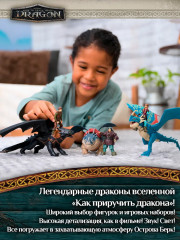 Игрушка интерактивная «Ночная Фурия» - Фото 5