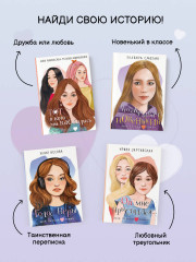 Шанс на любовь - Фото 6