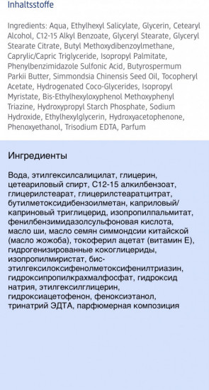 Освежающий увлажняющий крем soft LSF15