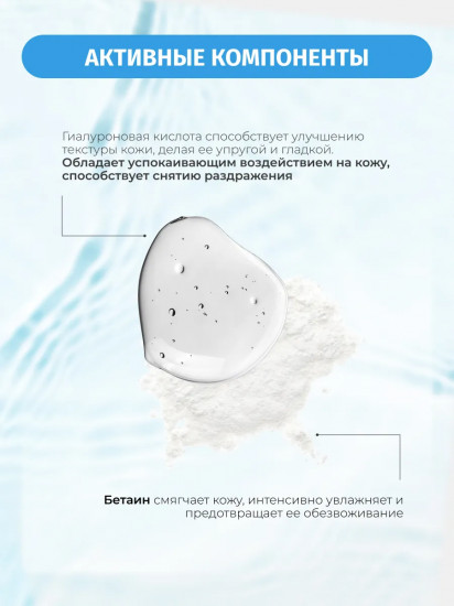 Мицеллярная вода для снятия макияжа увлажняющая