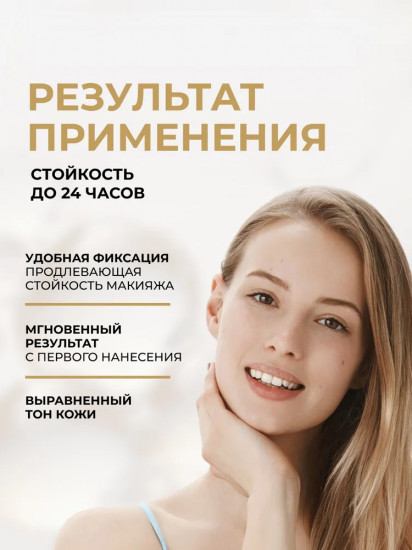Пудра для лица матирующая с экстрактом зеленого чая «3 in 1», оттенок 001