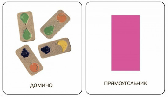 Формы
