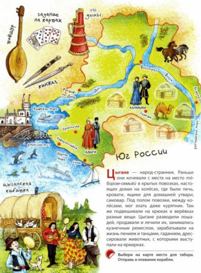 Народы России