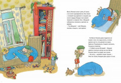 Веста-Линнея и лунный свет - Фото 1