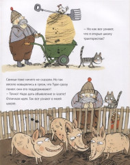Школа трактористов - Фото 2