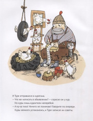 Школа трактористов - Фото 3