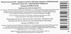 Набор аксессуаров «Лошадь для Софии» - Фото 4