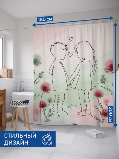 Штора для ванной с водоотталкивающей пропиткой «Детская любовь»