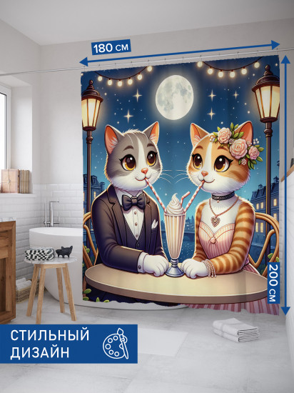 Штора для ванной с водоотталкивающей пропиткой «Кошачья романтика»