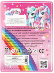 Набор игровой «Единорог» - Фото 3