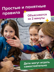 Настольная игра «Зверобуквы» - Фото 3