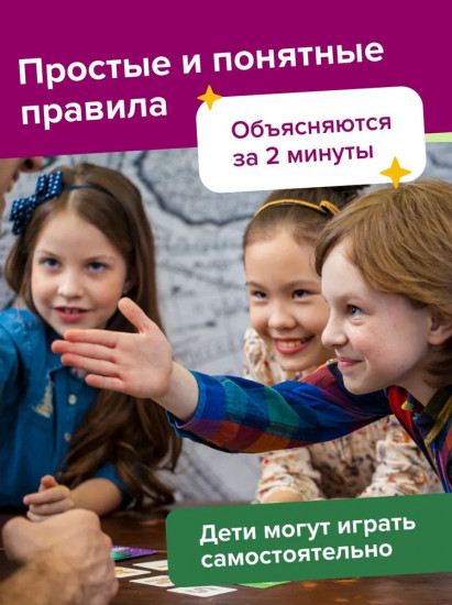 Настольная игра «Зверобуквы»