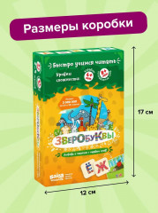 Настольная игра «Зверобуквы» - Фото 8