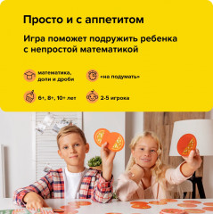 Настольная игра «Делиссимо» - Фото 1