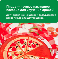 Настольная игра «Делиссимо» - Фото 3